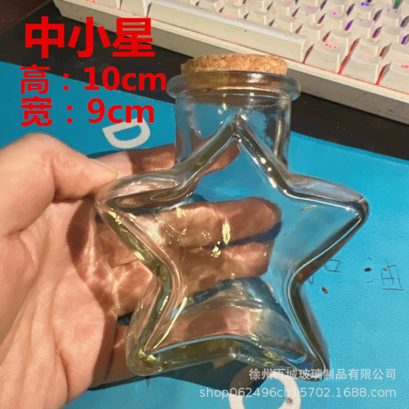EXPRESIÓN DEL SEGUNTO DIY Botella de mar transparente tapón de madera botella de vidrio flotante botella de arco iris botella de deseo botella de estrella material