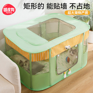 Cat Cage New Spring and Summer Cat Special Big-Eyed Cute Pet Cat Maternity Room Production Tent Maternity Cat Nest Kennel