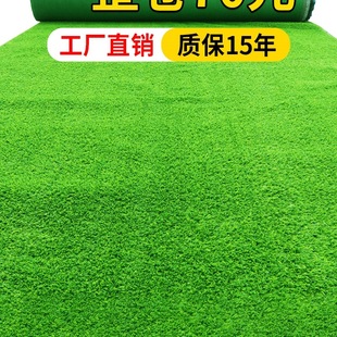 Artificial Turf Outdoor Kindergarten Plastic Fake Grass Decorative Carpet Artificial Fake Turf Fence Green Bedding
