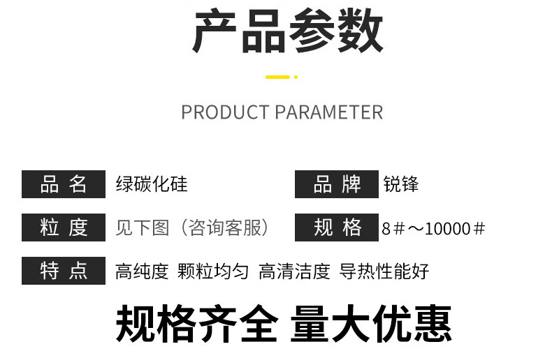详情图片_03