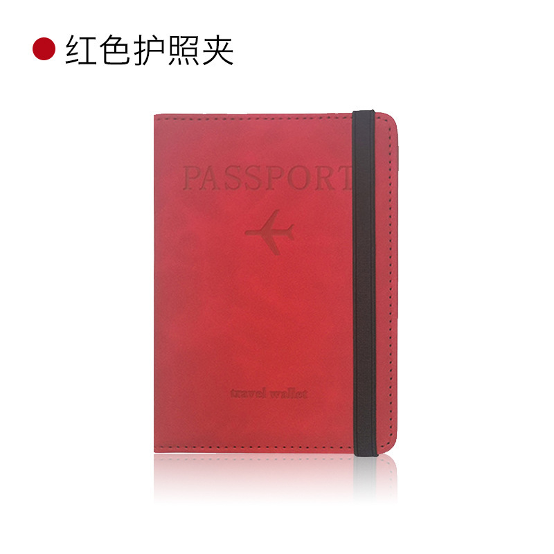 pu皮防磁护照包行李牌套装皮革防盗刷rfid护照夹证件包现货护照套|undefined
