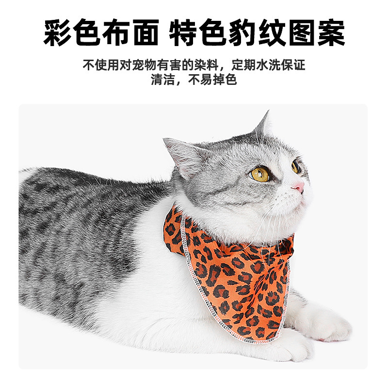 Venta caliente transfronteriza nuevo gato babero bufanda leopardo patrón mascota triángulo bufanda perro babero