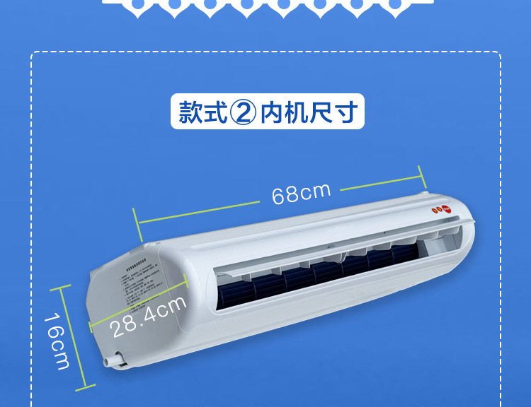 12v24v hidden electric air conditioner van RV car parking refrigeration modified air conditioner
