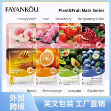 ȫӢFAYANKOUĤFacial mask wBֲĤ羳Ql