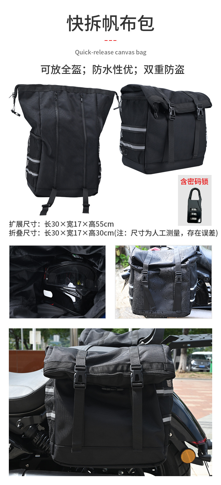 Suitable for Benda Greystone 707 Crash Guard, Anti-Fall Bumper, Foldable Backrest, Quick-Release Side Bag Protection Modification