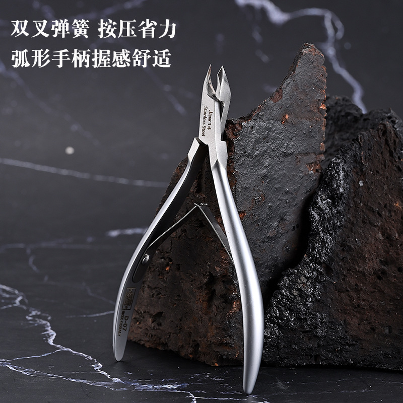 Fácil de cortar D · 07 - 14 de alta calidad de acero inoxidable vietnamita cortadora de piel muerta cortadora de piel muerta herramientas de manicura de púas