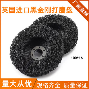 �ڽ���ĥƬ100*16mm���ٳ��P�T��ĥ�P����ĥ��������Cɰ݆