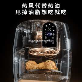 跨境空气炸锅家用智能多功能大容量无油炸锅新款空气炸锅电薯条机