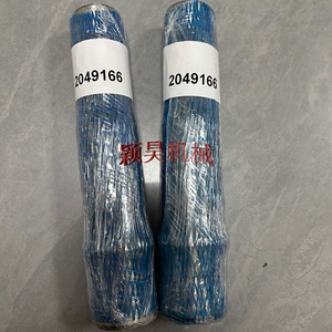 2049166 204-9166 Excavator Accessories Motor Shaft