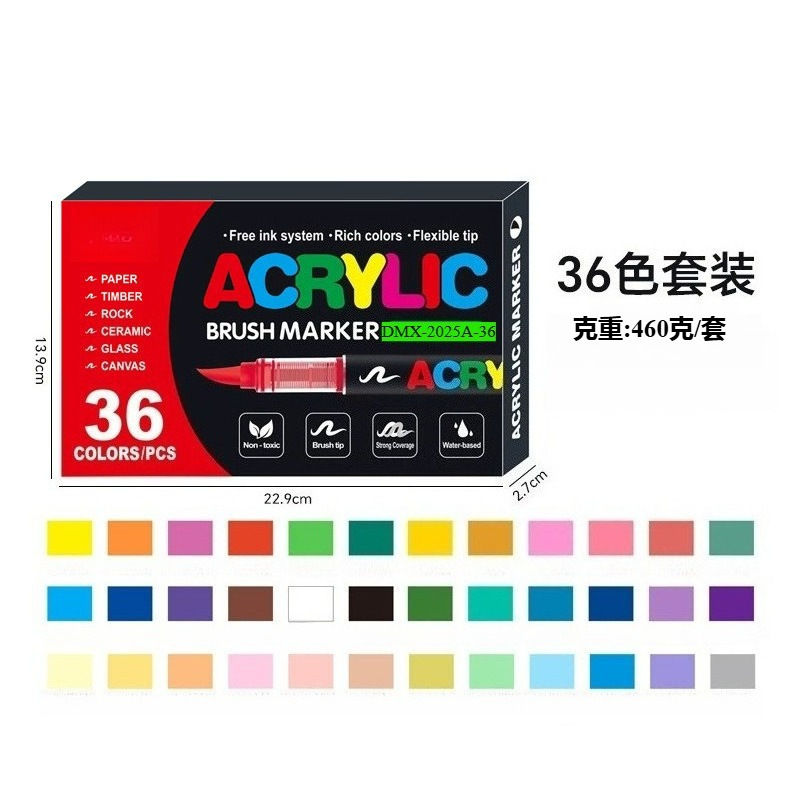 爆款直液式软头丙烯马克笔不透色手绘diy水彩笔24色36色勾线笔|undefined
