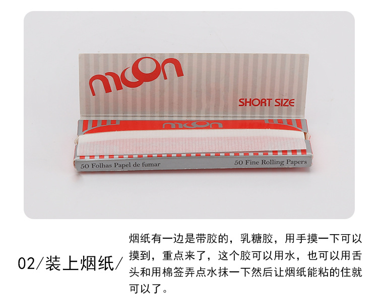 金属卷烟器详情页_08