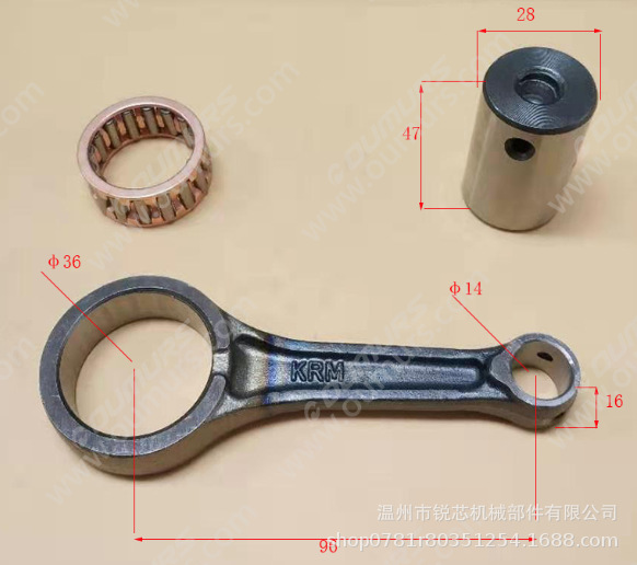 Motorcycle crankshaft connecting rod suitable for HONDA CG TITAN150 (KS/ES) crankshaft connecting rod parts