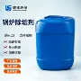 水质中央反渗透循环阻垢剂