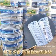 PVC�w�S����ܛ�� 4��6��1����Ý���ˮ�����üӺ�