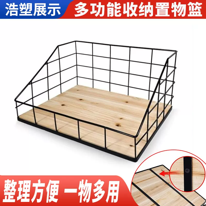 超市铁艺斜口筐置物架零食置物筐货架梯形斜口陈列毛巾书籍收纳筐