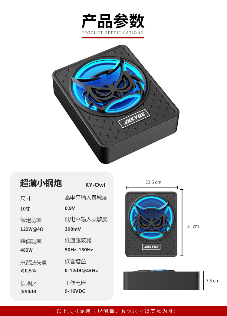 Customized Car Audio Processing 10inch Active Box Car Subwoofer Small Steel Cannon Audio Modification