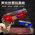 儿童电动玩具枪网红充电耐摔男女孩孩子发光玩具音乐左伦手枪伸缩
