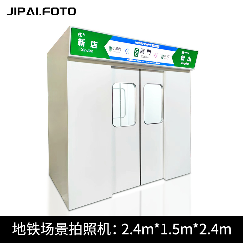 Nuevo pez dorado transfronterizo foto ascensor avión metro foto escena de prensa foto