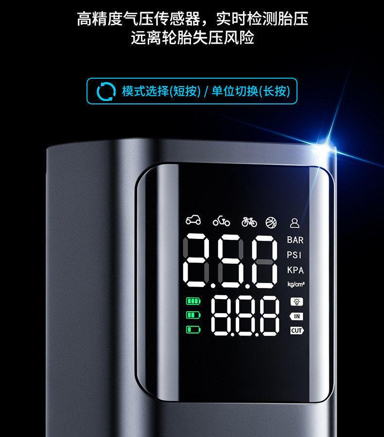Emergency Starting Power Supply, Car-Mounted Air Pump, Smart Portable Bicycle Electric Tire Pump, Wireless Digital Display