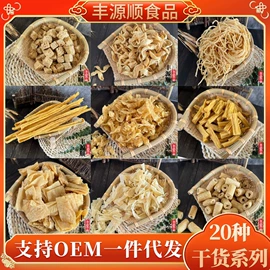 豆制品;粉丝、粉皮;糖类