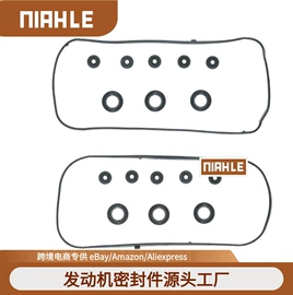 橡胶密封垫;橡胶密封圈;气门及部件