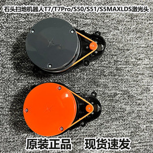 �mʯ�^�ߵؙC����T7S/G10S/T7/S50/S51/S5MAX���_�����^LDS������