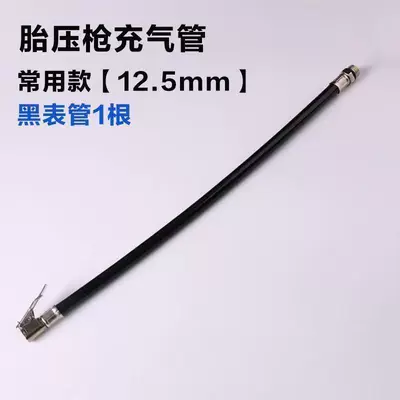 Monitor with Inflation Head Counting – Air pressure gauge/tire pressure gauge - high-quality-black-watch-tube-125mm