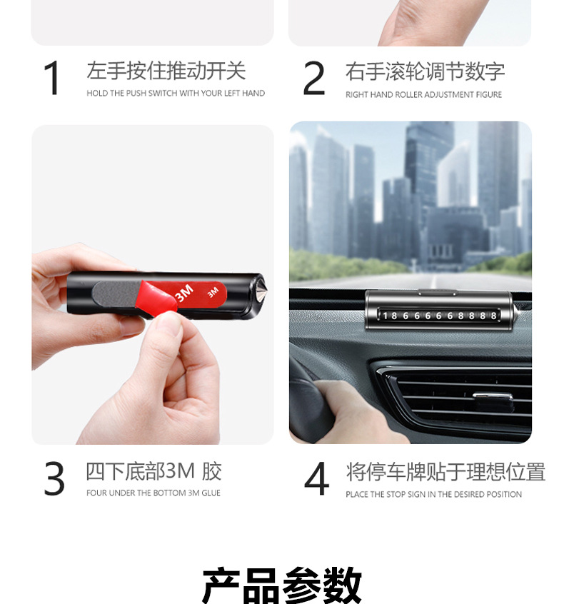 Premium Temporary Parking Sign with Number Plate, 6Th Generation Metal Safety Hammer, Rolling Wheel Parking Sign with Safety Hammer