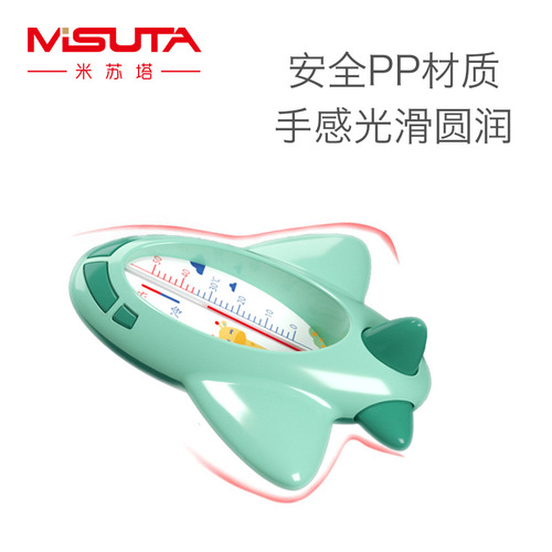 Baby Thermometer for Bathing, Direct Manufacturer Sale, Misaota Cartoon Baby Water Temperature Gauge, Newborn Children Home Use