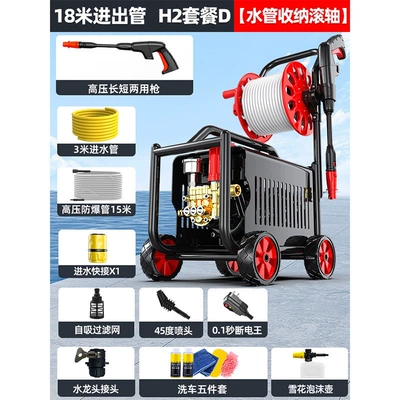 Delixi Car Washing Machine, High-Pressure Car washing machine - h2-package-d-roller-88880-pure-copper-core-motor-18m-inlet-and-outlet-pipes