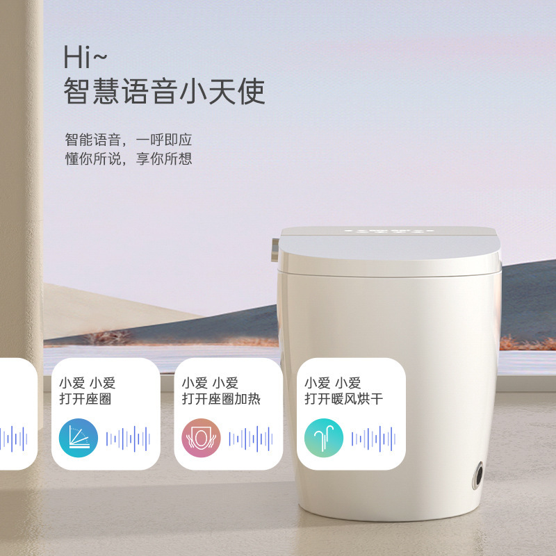 スマート便器一体式家庭用便器全自動無水圧制限サイフォン感応便器即熱|undefined