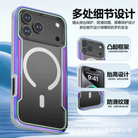 数码无线充;手机保护套;AppleWatch护套