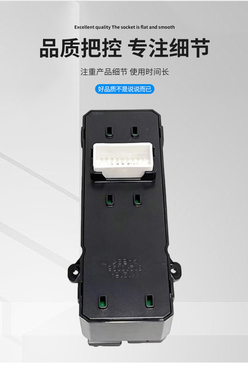 93570D3041 Is Suitable for the Main Electric Window Switch of the Left Driver's Door on 2016-2018 Hyundai Tucson