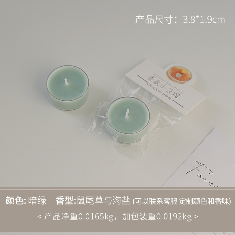 Cera de té redonda de color verde oscuro (fragancia: salvia y sal marina)