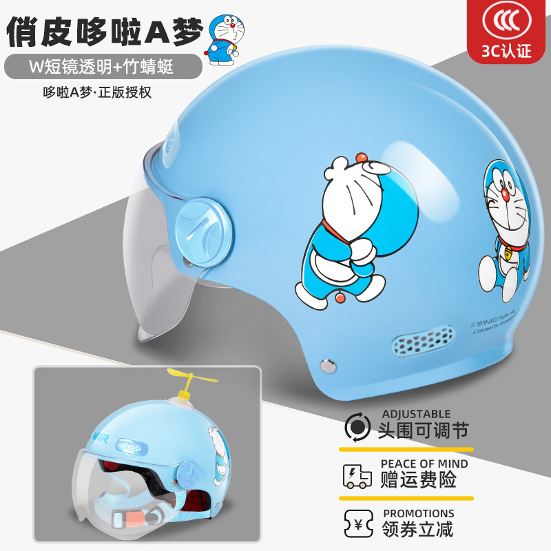 어린이 신국가표준 3C-도라에몽 정품 공인 블루 장난기 가득한 [HD 투명 단렌즈] + [대나무 잠자리]