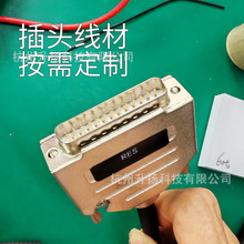 SCSI连接线DB型焊接排线DB36 DB44 DB50 DB68 DB100V68插头线束