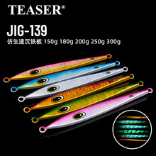 TEASER 150g-400gҹ�⴬ឺ�����u�F���D�L�l�����ٳ��F��·���D