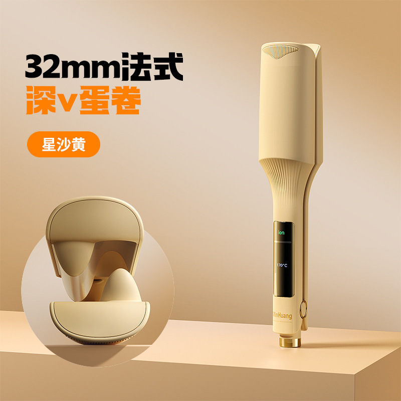メーカー卵巻き髪巻き棒32mm水波紋深v巻きケーキ巻き髪神器ウール大巻きマイナスイオン|undefined