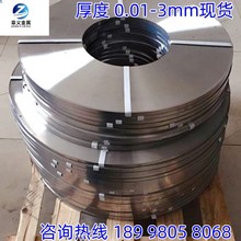 SUS301特硬不锈钢带弹簧片 304 430镀镍不锈钢卷带精密分条修圆边