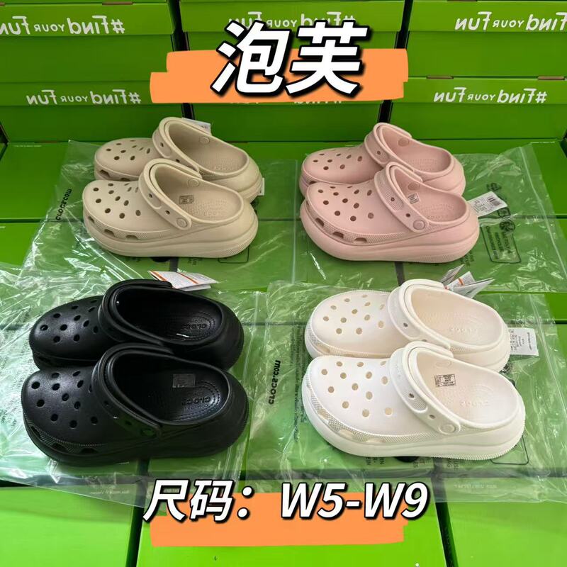 Puff-Style Clogs Directly Supplied from Dongguan Factory, Non-Slip and Wear-Resistant Eva, with Shoe Charms, Dropshipping Available