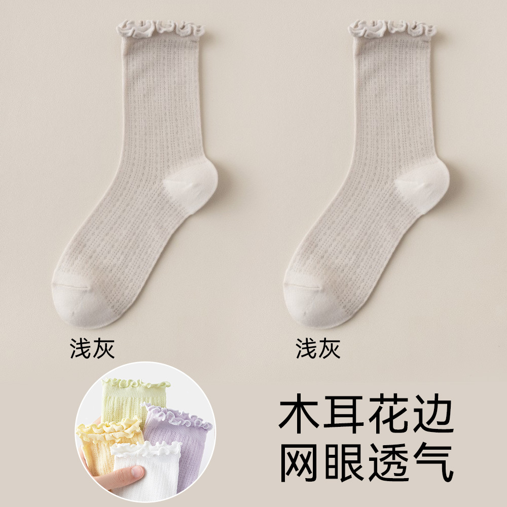 Medias enrolladas, calcetines para niños, moda, primavera y verano, estilo fino, jk fresco, malla hueca, color sólido, calcetines de tubo de verano