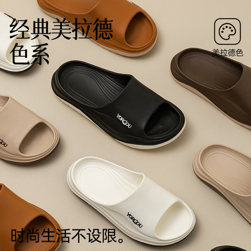 Yuangang lightweight outer sports slippers for women summer 2024 new thick-soled non-slip indoor home slippers for men