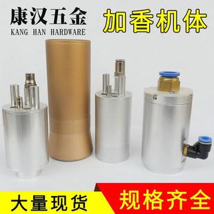 Hotel KTV Supermarket Air Purification Fragrance Machine Body Fragrance Indoor Fragrance Machine Fragrance Machine Body