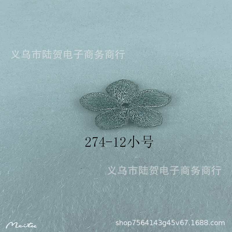未标题-274-12小