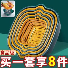 厨房沥水篮八件套双层洗菜蓝六件套双层水果洗菜盆过滤挂篮菜篮子