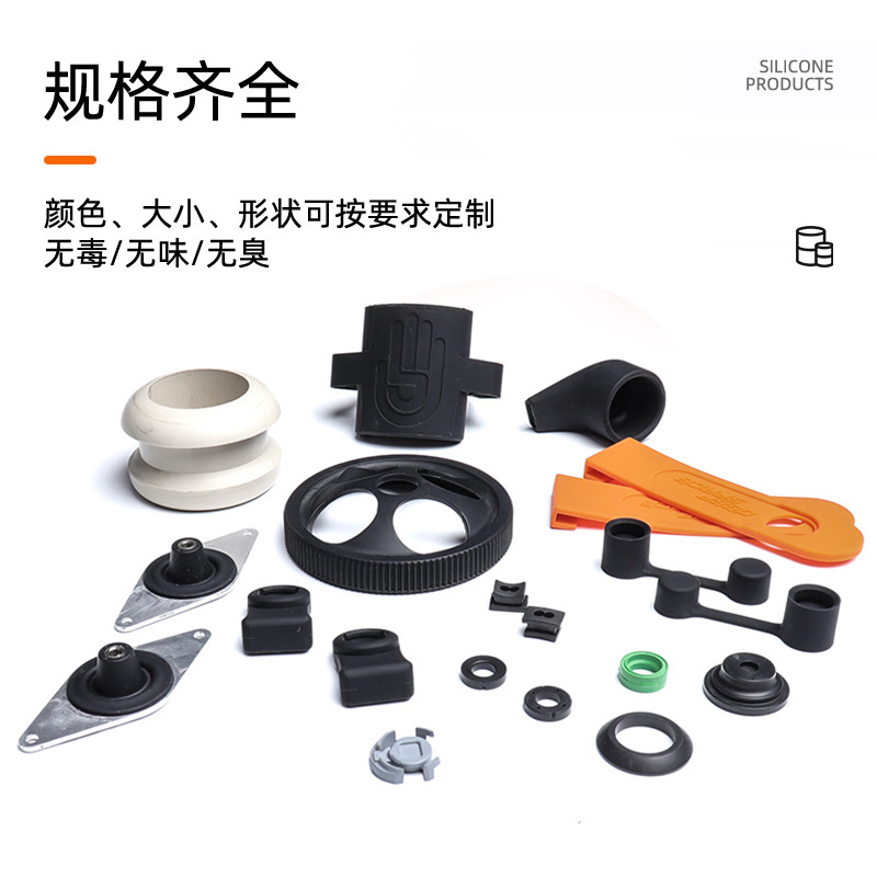 非標準メーカーはシリコンゴム製品部品のシリコンゴム製品のゴムシール部品を加工します。|undefined