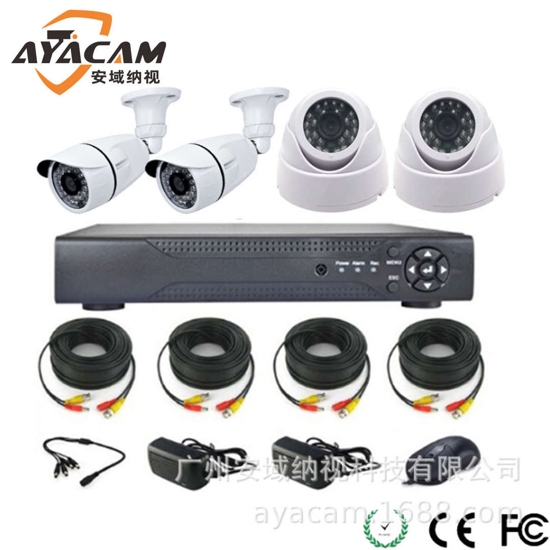 批发 AHD同轴数字摄像机套装 4路视频设备 家用高清夜视摄像头2MP
