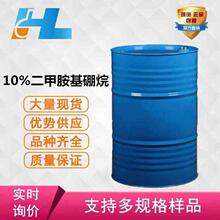 (�ɷ��b�����װ������� ���׻������� 10%ˮ��Һ �F؛���]����