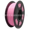 PETG 1.75mm light pink net weight 1kg