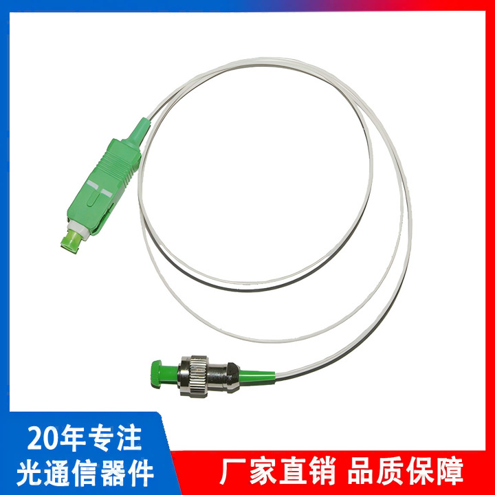厂家直销SC-ST光纤跳线APC/UPC-MM 50/125尾纤跳线多模单芯电信级